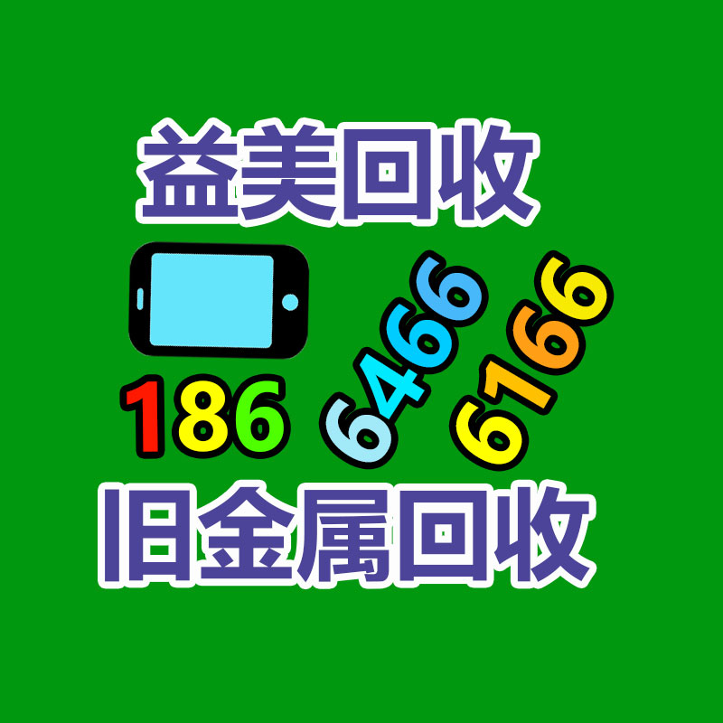 笔记本电脑回收