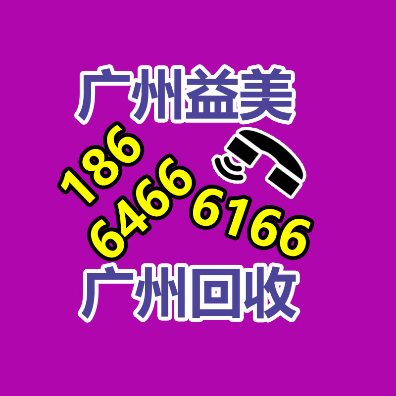 广州收购电脑维修,主板检测卡代码含义对照表