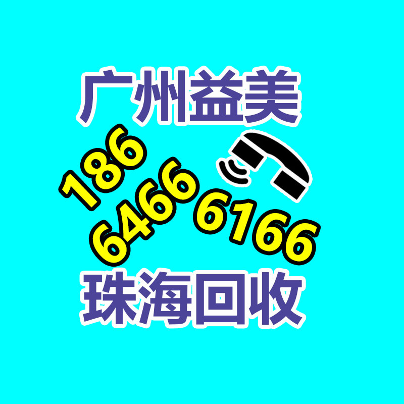 广州收购电脑维修,主板检测卡代码含义对照表