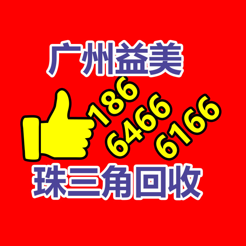 广州收购电脑维修,主板检测卡代码含义对照表