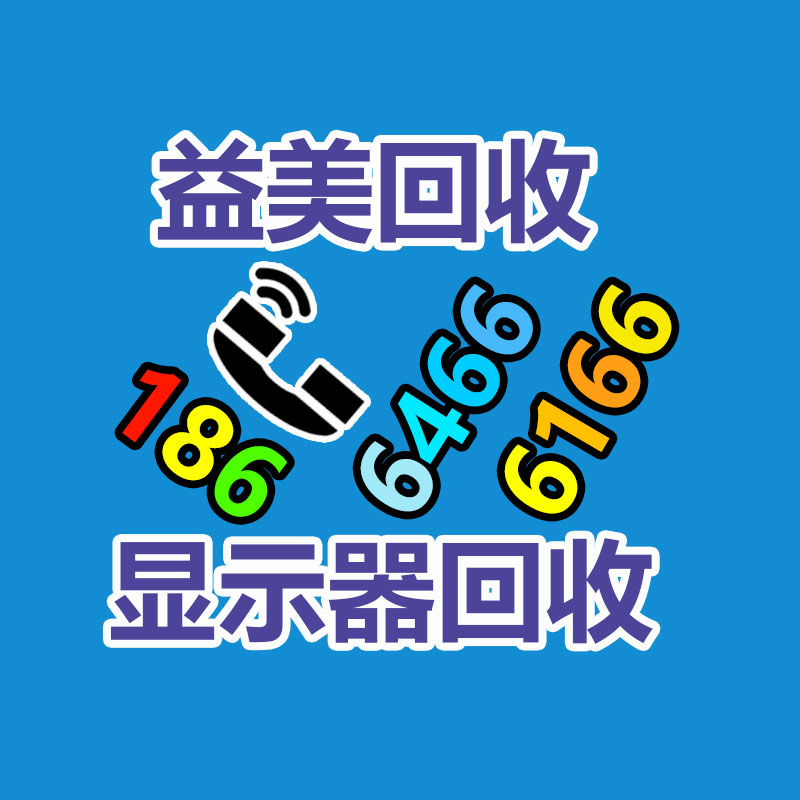 笔记本电脑回收