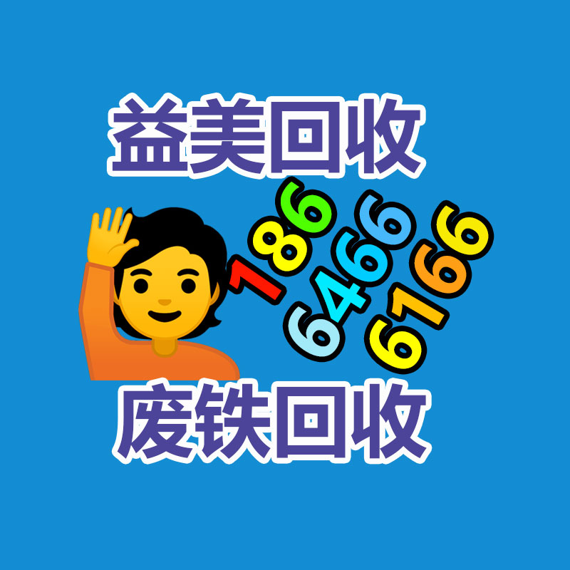 笔记本电脑回收