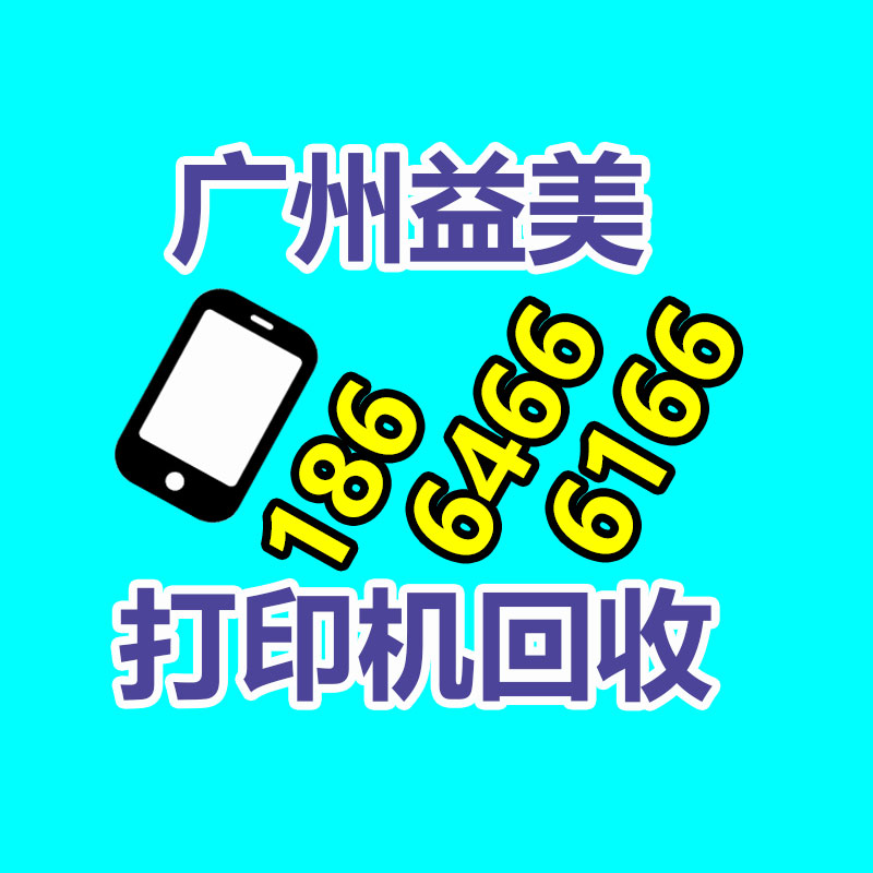 笔记本电脑回收