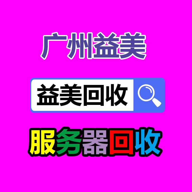 广州电脑回收维修,教你XP系统如何快速开机的方法