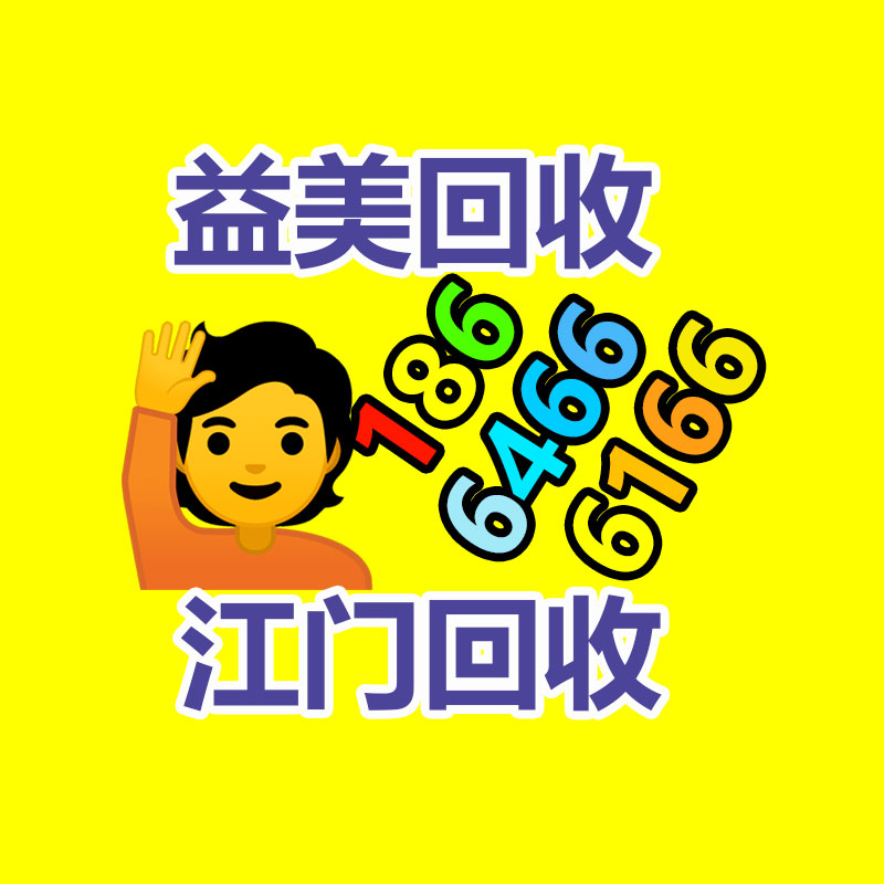 笔记本电脑回收