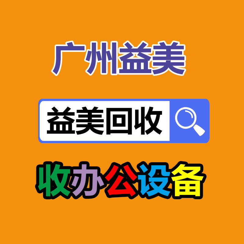 广州电脑回收维修,教你XP系统如何快速开机的方法