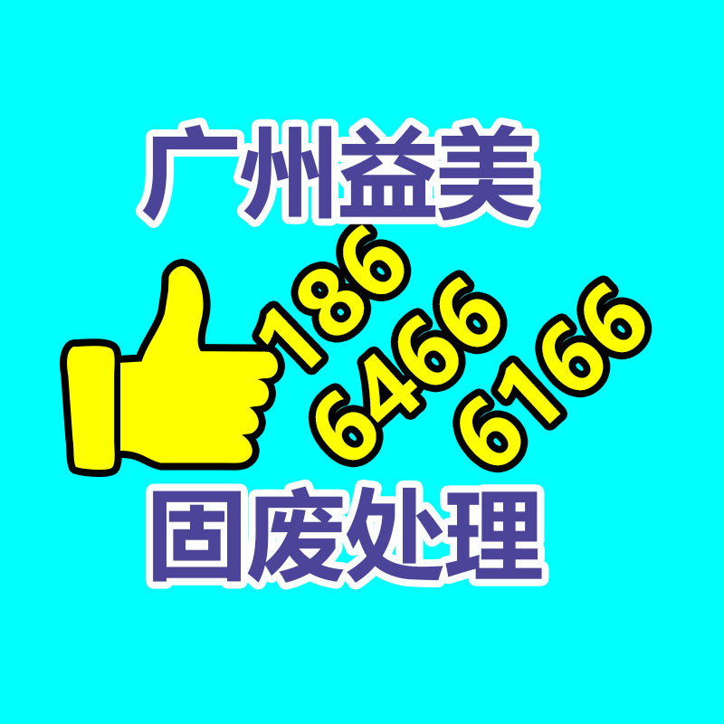 笔记本电脑回收