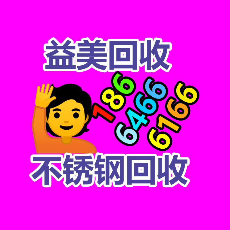 笔记本电脑回收
