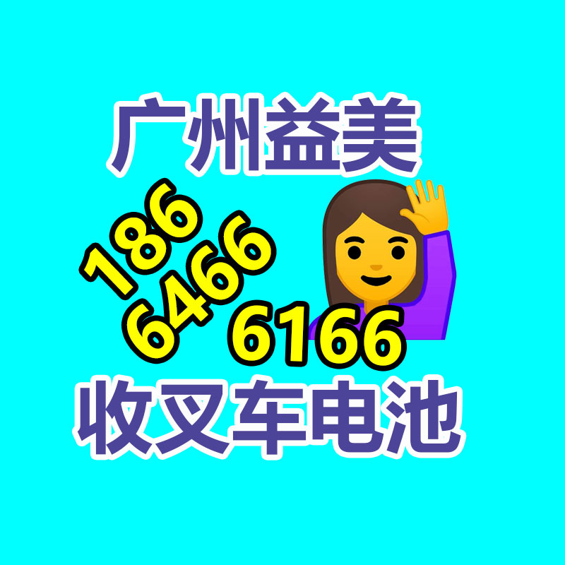 笔记本电脑回收