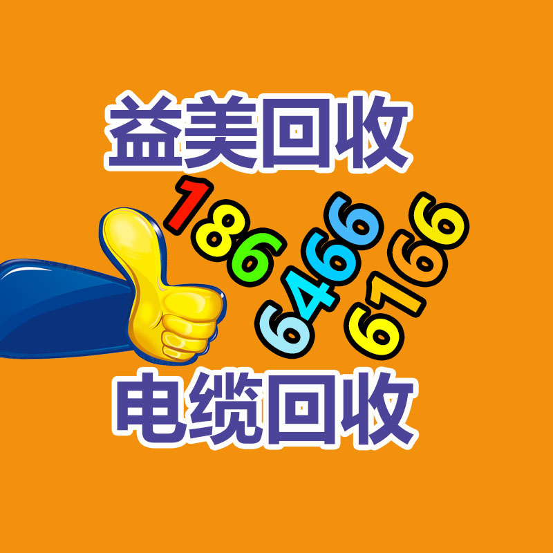笔记本电脑回收