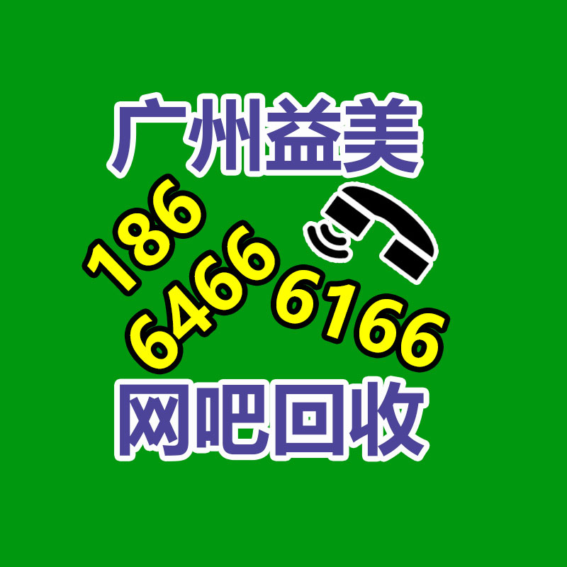笔记本电脑回收