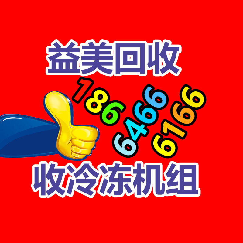 笔记本电脑回收