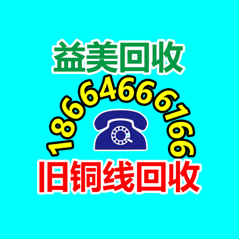 笔记本电脑回收