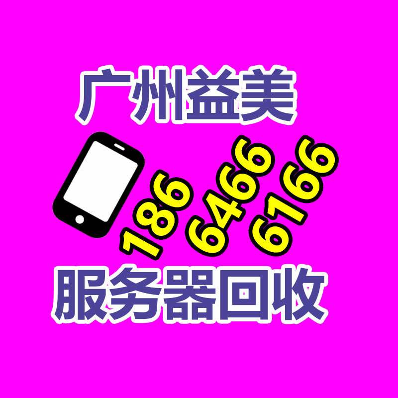 广州收购电脑维修,主板检测卡代码含义对照表