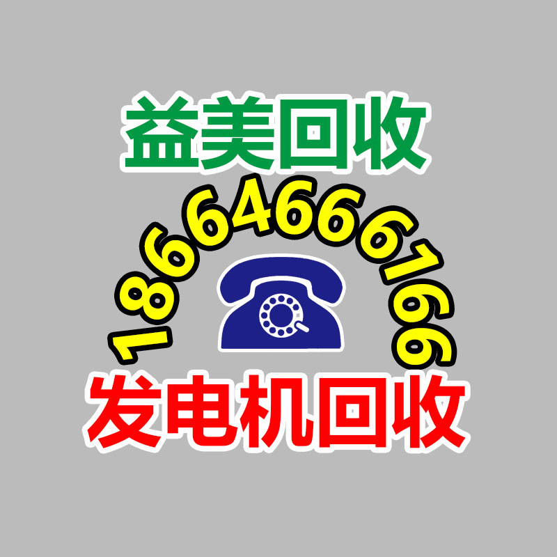 广州收购电脑维修,主板检测卡代码含义对照表