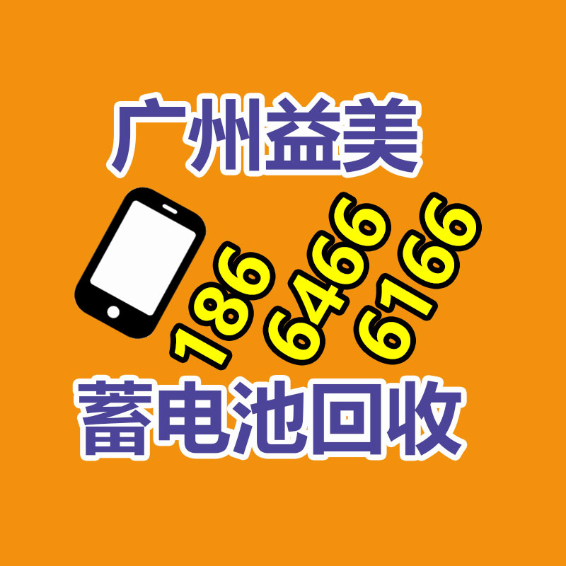 笔记本电脑回收