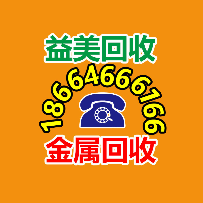 笔记本电脑回收
