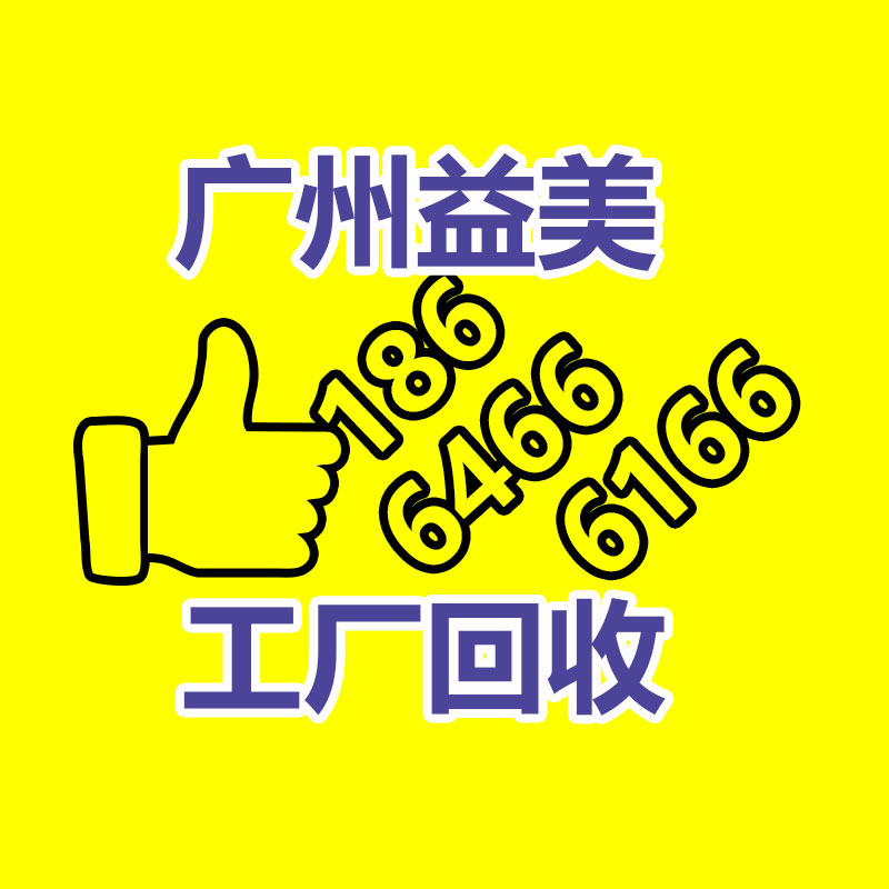 广州电脑回收维修,教你XP系统如何快速开机的方法