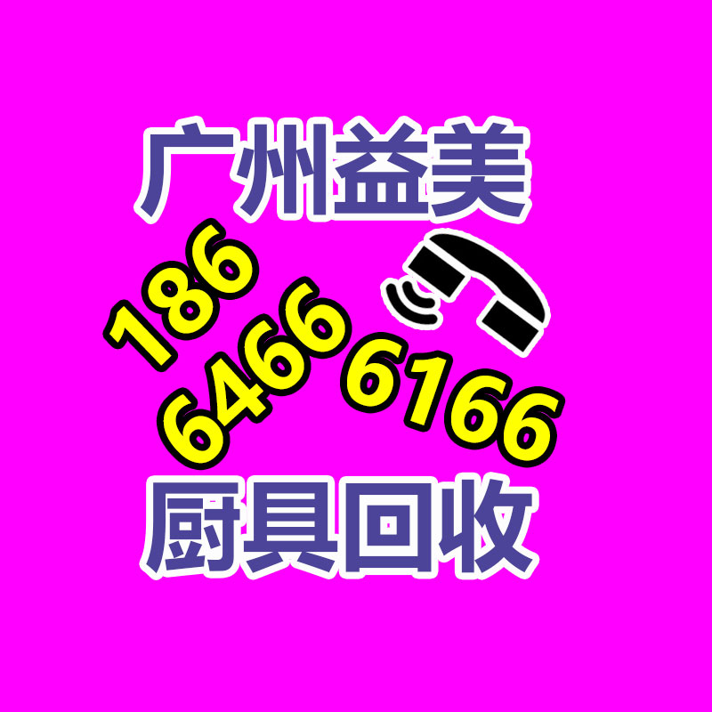 广州收购电脑维修,主板检测卡代码含义对照表