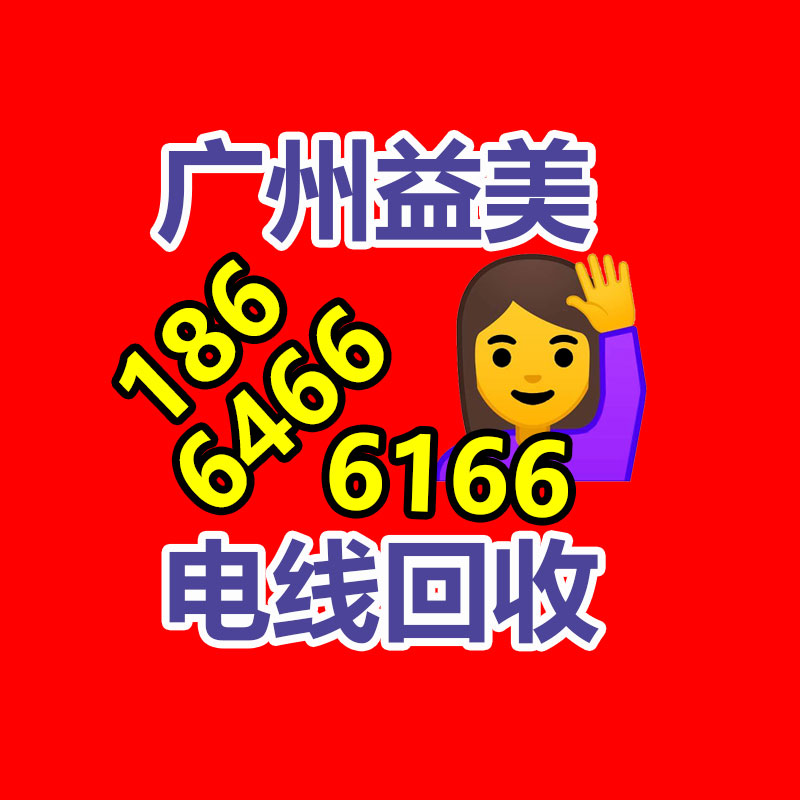 广州收购电脑维修,主板检测卡代码含义对照表