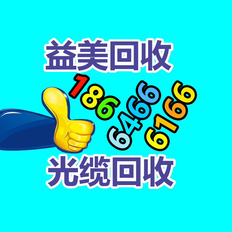 笔记本电脑回收