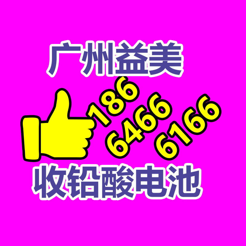 笔记本电脑回收