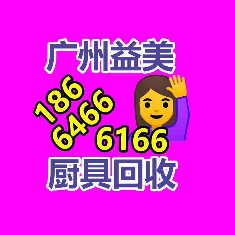 笔记本电脑回收