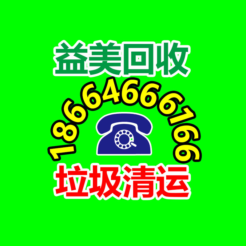 笔记本电脑回收