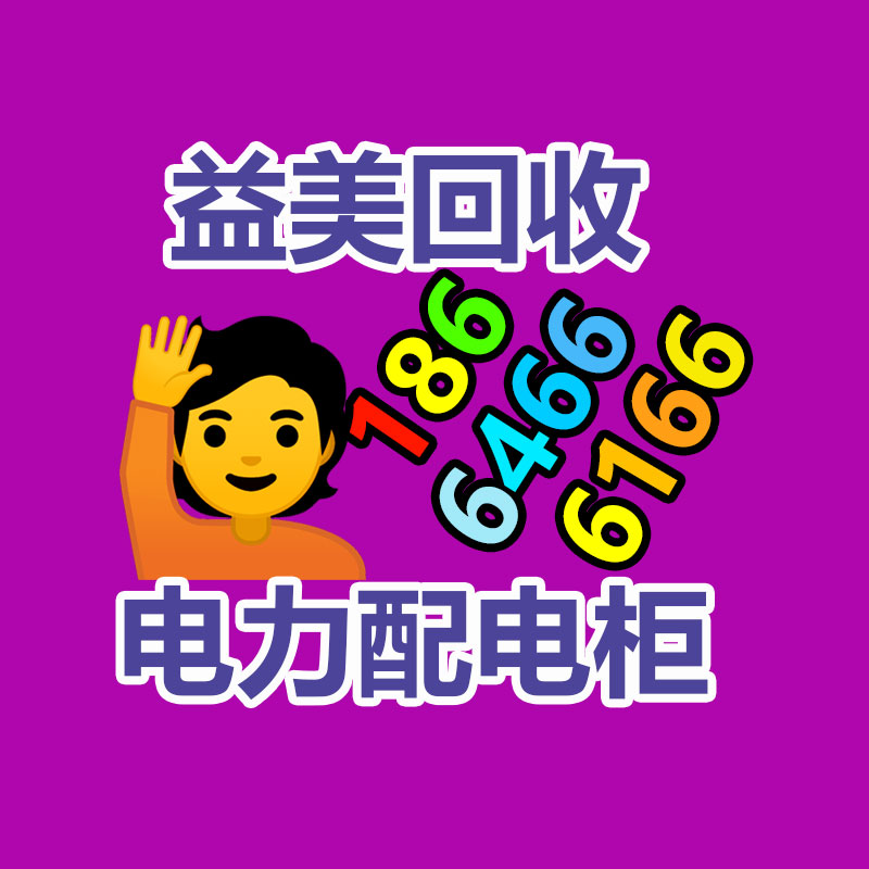 笔记本电脑回收