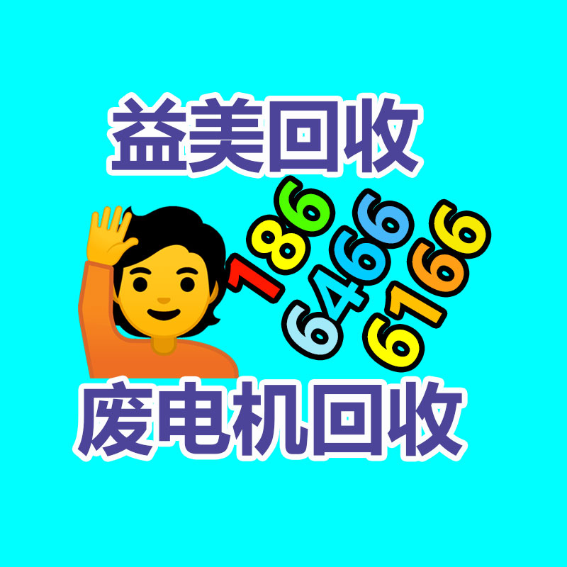 笔记本电脑回收