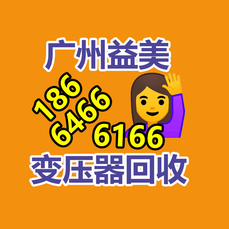 笔记本电脑回收