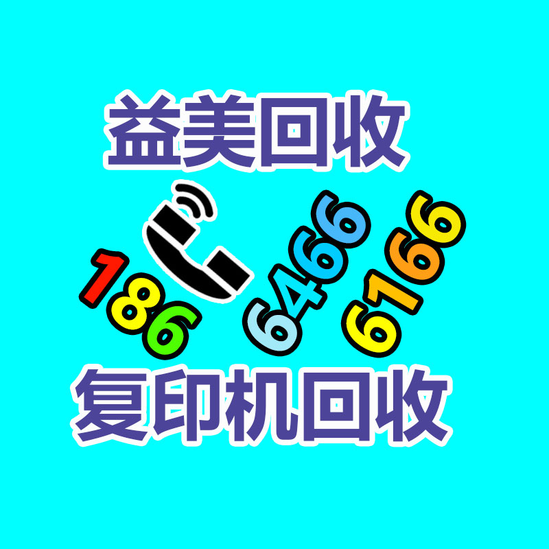 笔记本电脑回收