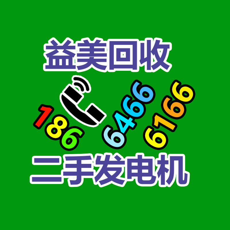 广州二手电脑回收,废旧电脑回收,收购办公电脑电器,电脑回收公司,旧电脑回收价格,办公设备回收,办公耗材回收