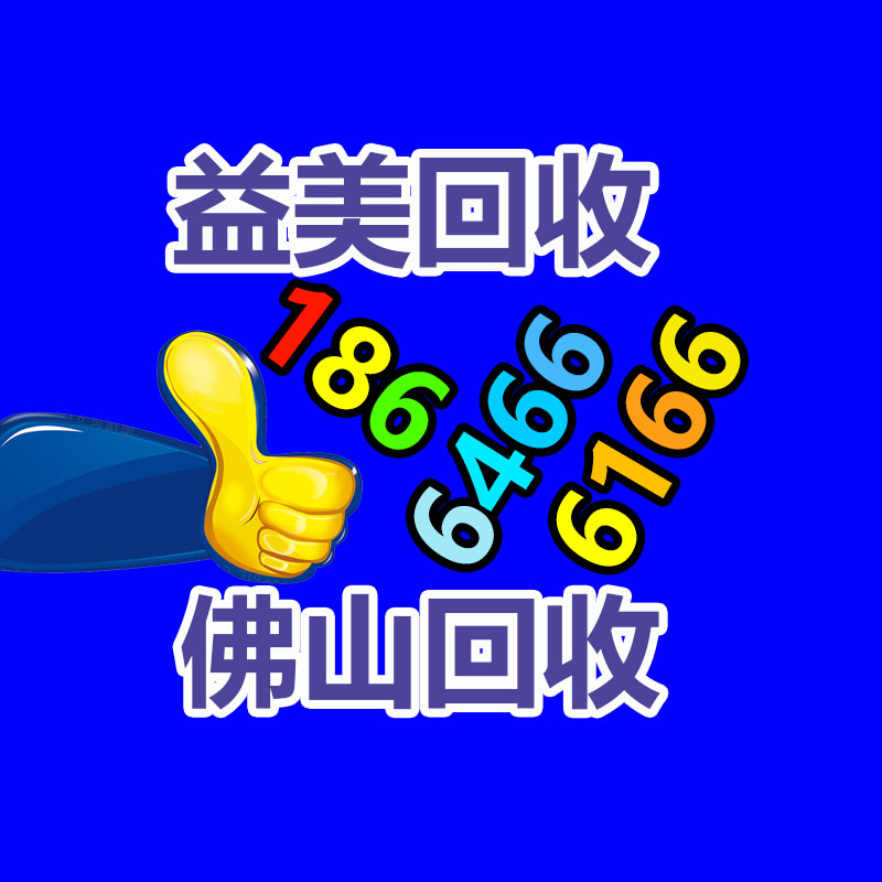 广州二手电脑回收,废旧电脑回收,收购办公电脑电器,电脑回收公司,旧电脑回收价格,办公设备回收,办公耗材回收