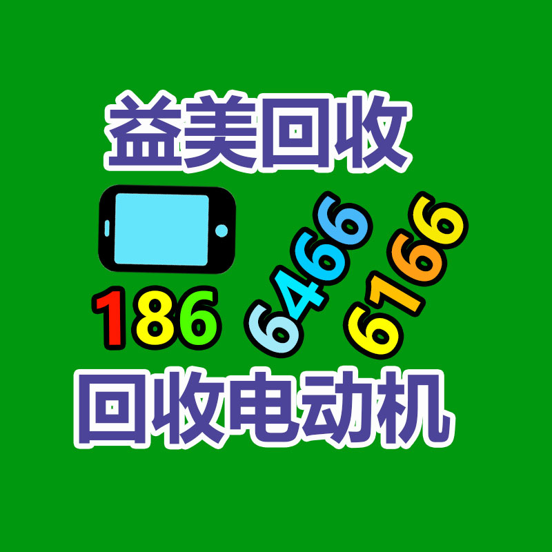 广州收购电脑维修,主板检测卡代码含义对照表