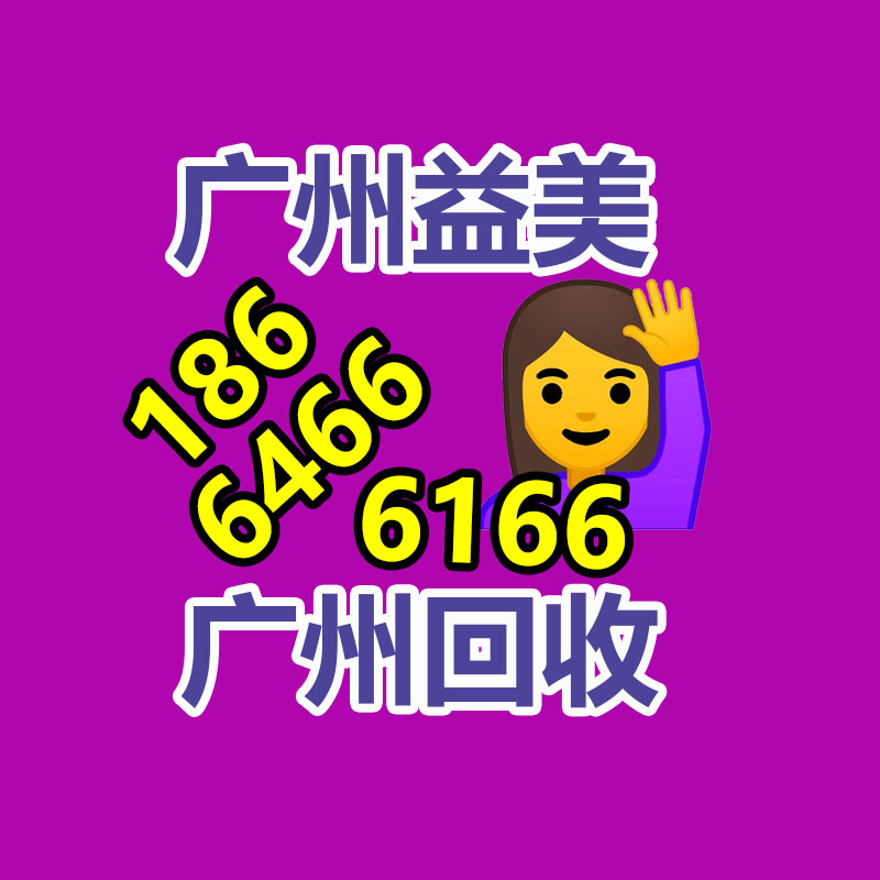 广州收购电脑维修,主板检测卡代码含义对照表
