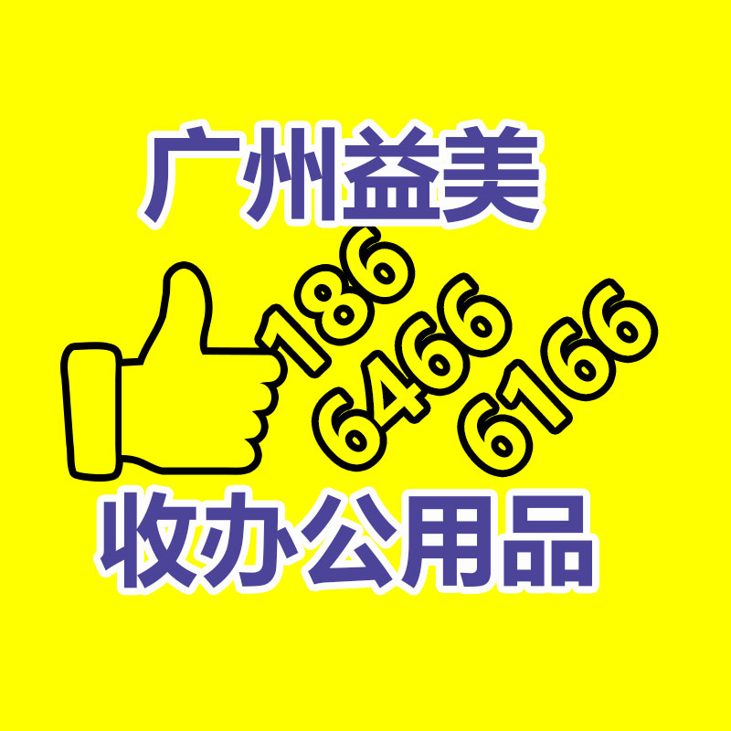 笔记本电脑回收