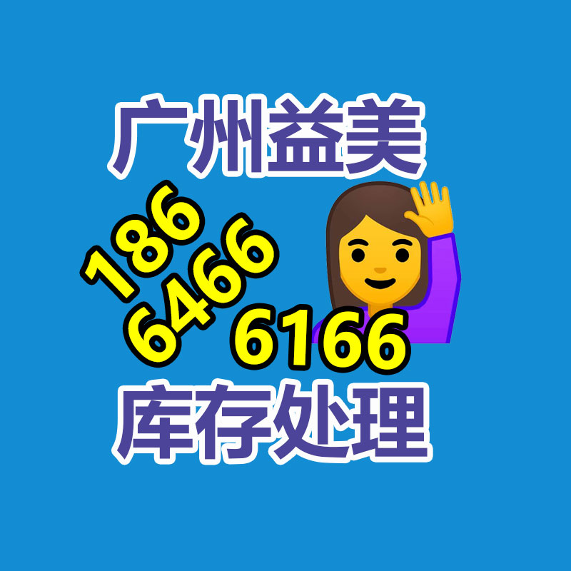 广州电脑回收维修,教你XP系统如何快速开机的方法