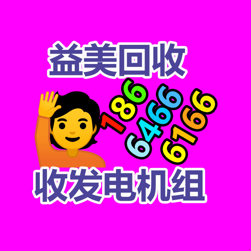笔记本电脑回收