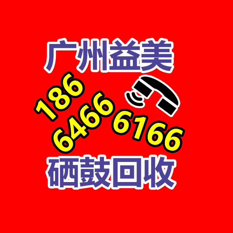笔记本电脑回收