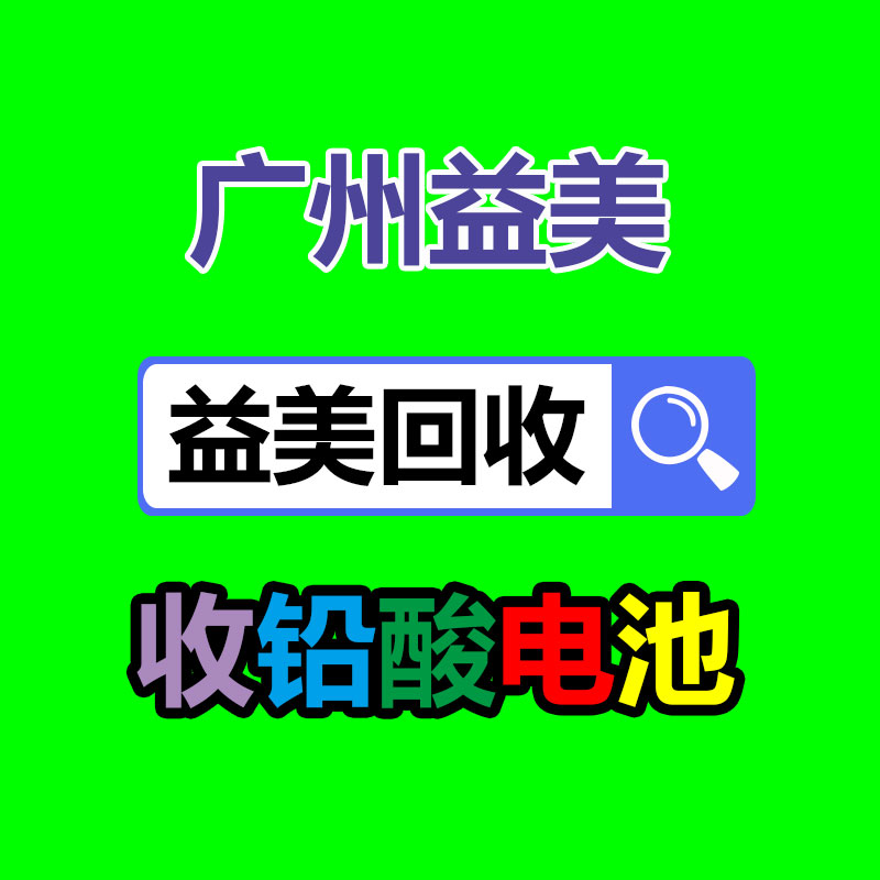 广州收购电脑维修,主板检测卡代码含义对照表