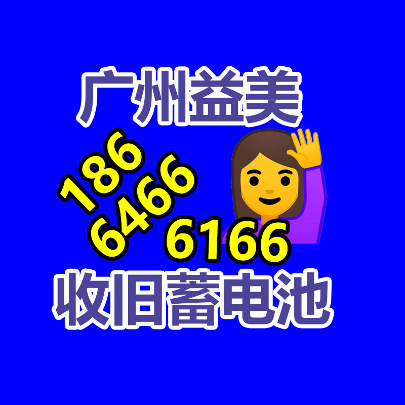 笔记本电脑回收
