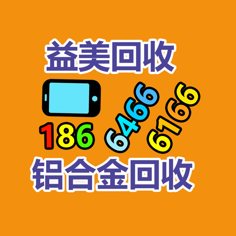 笔记本电脑回收