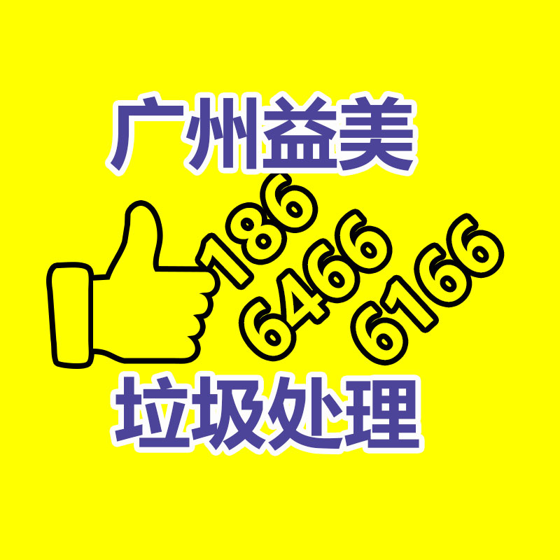 笔记本电脑回收