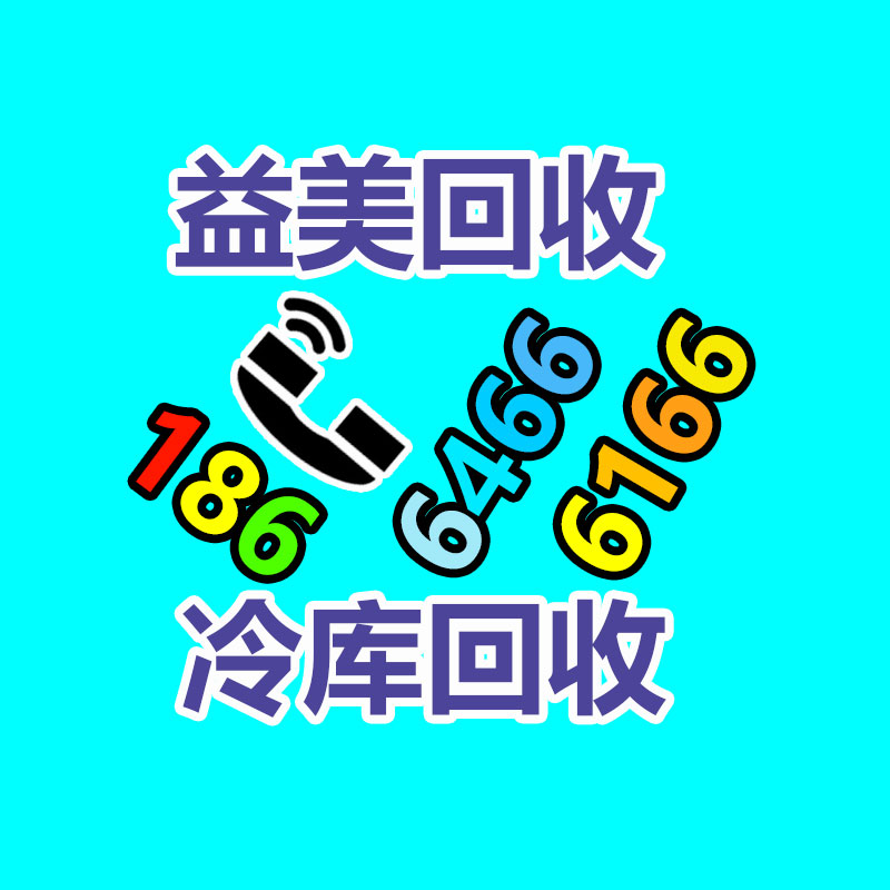 笔记本电脑回收