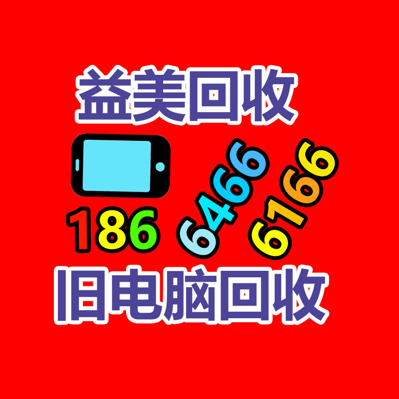 广州电脑回收维修,教你XP系统如何快速开机的方法