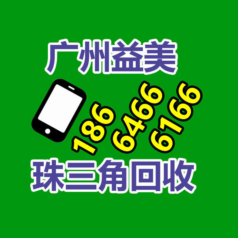 广州电脑回收维修,教你XP系统如何快速开机的方法