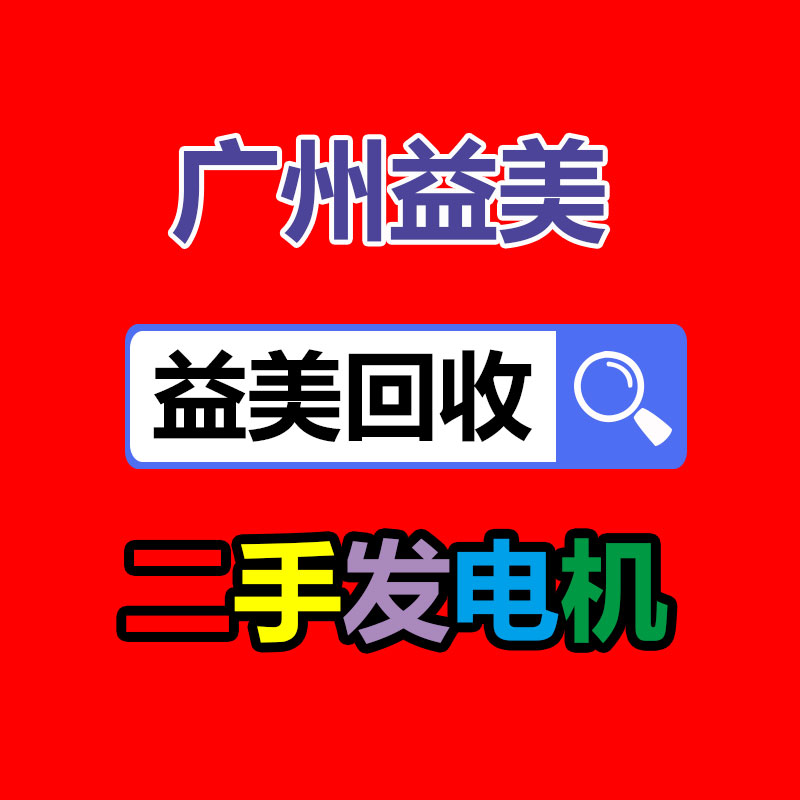 笔记本电脑回收
