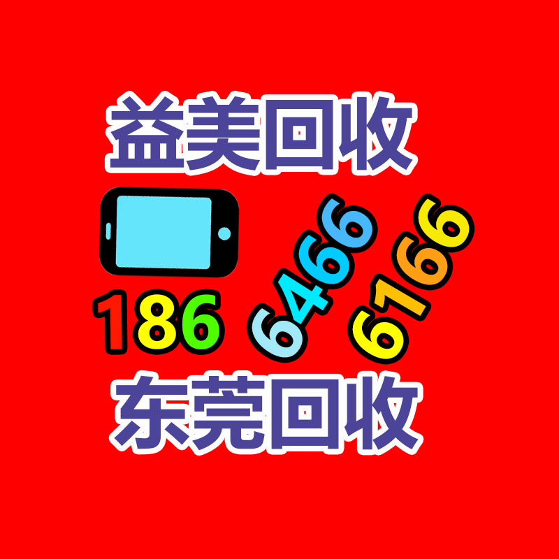 笔记本电脑回收