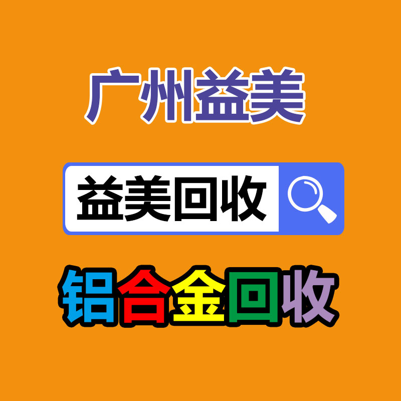 广州收购电脑维修,主板检测卡代码含义对照表